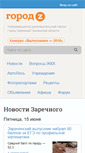 Mobile Screenshot of gorodz.info